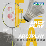 YONEX尤尼克斯羽毛球拍单拍yy超轻全碳素碳纤维高磅速度进攻型天斧疾光 弓箭ARC7play灰黄 4U可拉27磅 电子防伪/假一赔十