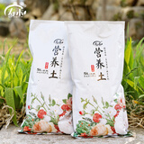 寿禾农家有机肥种植肥料大全蔬菜植物通用 养花营养土种菜通用型 5L x2包