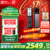 萤石启明Y5000FVX智能锁 静谧黑 3D人脸识别双摄无需指纹 支持掌静脉可视大屏 家用全自动猫眼视频门锁