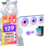 Thermaltake（Tt）钢影 透镜12 限定版 反转 机箱风扇 白色（ARGB无限镜风扇*3/主板同步/减震设计/PWM智能温控）