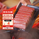 京百味 嫩鸭血300g 毛血旺涮煮火锅麻辣烫食材 多种包装随机发货