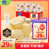 港荣蒸蛋糕奶香900g小面包早餐零食饼干蛋糕嫩鸡西式糕点端午节礼物盒