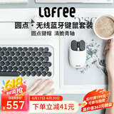 洛斐（LOFREE）无线机械键盘光电键鼠套装DOT圆点键帽蓝牙键盘鼠标办公键盘鼠标套装青轴机械键盘 白色机械键盘+薯片鼠标2件套【青轴轴体】