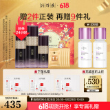 片仔癀凝时弹力礼盒4件套淡纹提拉胜肽水乳精华面霜