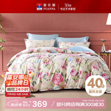 富安娜家纺 100%全棉四件套纯棉 印花床品套件 双人加大床单被套 1米8床