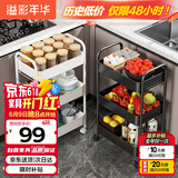 溢彩年华 小推车厨房置物架落地可移动客厅零食收纳架蔬菜储物架子1111-BK