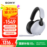 索尼（SONY） INZONE H9 蓝牙电竞游戏耳机 头戴式主动降噪 虚拟7.1声道 电脑无线耳麦 WH-G900N H9 旗舰电竞游戏耳机 白色