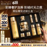 雅诗兰黛白金水霜套装（白金水200ml+黑钻面霜30ml）生日礼物效期25年11月