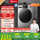 松下（Panasonic）【吴磊推荐】滚筒洗衣机全自动超薄全嵌白月光2.0银色10公斤 XQG100-3E1AC家电国家补贴20%