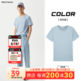 美特斯邦威短袖t恤男款夏季纯白上衣休闲纯色简约基础圆领打底衫纯棉内搭衣 浅灰蓝 170/M