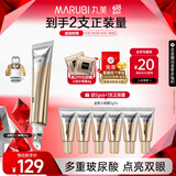 丸美金熨斗眼霜 多重玻尿酸紧致眼霜30g 多肽抗皱全脸淡纹焕亮 礼物