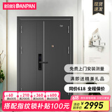 盼盼（Pan Pan）盼盼防盗门甲级家用安全门指纹锁子母门单门加高门头入户防撬防爆进户门 托莱多-子母门-2050*1170-外开 3D人脸识别语音对讲指纹锁PF56VF