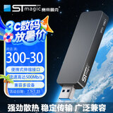 赛帝曼克（STmagic）移动固态硬盘 固态U盘直插式无线usb3.2 家用办公游戏高速存储优盘笔记本u盘 ADC体验-512G黑色