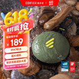 漫步者（EDIFIER）M100 Plus 便携式蓝牙音箱 户外音箱 IPX7级防水 户外露营 森林绿
