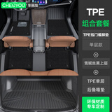 车丽友 适用于奥迪a4l特斯拉model3/Y后备箱垫包门槛TPE汽车脚垫全包围