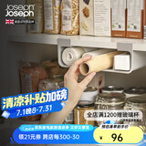 JOSEPH JOSEPH厨房纸保鲜膜调味瓶锅盖收纳架夹层可伸缩抽屉层架置物架橱柜架子 保鲜膜/厨房纸 夹层收纳盒 85177