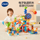 伟易达（Vtech） 积木轨道滚珠大颗粒拼装拼搭组装儿童益智玩具男女孩生日礼物 【电动款】摩天轮轨道积木套装