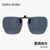 海伦凯勒（HELEN KELLER）墨镜夹片超轻可上翻偏光太阳镜开车驾驶钓鱼专用变色近视眼镜夹片 HP835C1全灰色