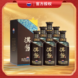 茅台（MOUTAI） 汉酱酒 酱香型白酒 51度 500ml*6瓶 整箱装 送礼