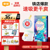 宜婴新梦想家全包臀小内裤3XL32片拉拉裤超薄【品牌直供 安心品质】