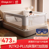 丸丫婴儿床围栏宝宝防摔防护栏床边防掉档板床头加固三面1.8*2.0