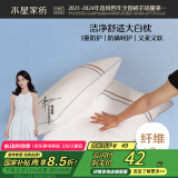 水星家纺枕头颈椎枕成人睡觉专用枕芯单人深度睡眠三防高枕单个48×74cm