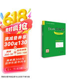 挑战压轴题·七年级数学