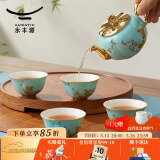 永丰源（auratic）夫人瓷西湖蓝 6/7/8/9头陶瓷茶具 盖碗功夫整套茶杯 礼盒套装 茶具套装（茶壶组） 6头