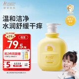 袋鼠妈妈儿童洗发水沐浴露二合一600ml 婴幼儿宝宝洗澡温和洁净柔顺头发 