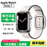 Apple Watch S8二手苹果手表S9不锈钢S7钛金属钛合金iwatch S6运动手表S5 S7/不锈钢/GPS+蜂窝/银色 表壳尺寸44mm(45mm) 95成新