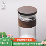 九土日式玻璃杯男女便捷泡茶杯隔热耐热杯子办公室过滤茶杯冷饮咖啡杯 锤纹大号月牙款