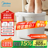 美的（Midea）泡脚桶足浴盆加热自动按摩洗脚盆理疗高深桶泡小腿可拆洗按摩盘生日礼物送男女友长辈MK-AJ0202