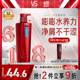 沙宣洗发水水润去屑洗发水男士女士通用400g水润大红瓶洗发露膏
