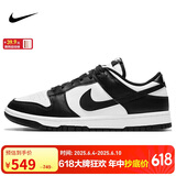 耐克NIKE女复古休闲板鞋 熊猫DUNK缓震运动鞋 DD1503-101白黑36.5