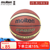 摩腾（MOLTEN）篮球BG7学生中考用球PU室外水泥地耐磨用球魔腾 BG6X（6号青少年用球）