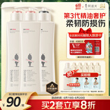 阿道夫滋润修护洗洗护套装 洗发水护发素420ml*3 精油香氛洗发露