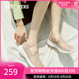 斯凯奇（Skechers）渔夫鞋夏季一脚蹬女鞋蕾丝透气懒人散步鞋休闲妈妈鞋平底单鞋 896020-TPE/灰褐色 39