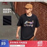 李宁短袖T恤文化衫男子夏季新款LOGO字母印花圆领运动服AHSU745