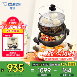 象印（ZO JIRUSHI）【国家补贴】多用途锅多功能鸳鸯电火锅 家用电热锅/电煎锅/电蒸锅/电炖锅EP-PVH30C