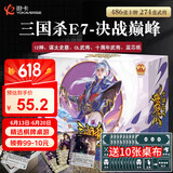 游卡桌游三国杀决战巅峰界徐盛专属钟会神将一将成名文德武备祈福谋定天下