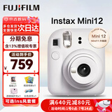 富士（FUJIFILM）拍立得mini12 mini11/7/9升级款 相纸一次成像相机拍照生日送礼物 Mini12 茉莉白（7月4号发货） 官方标配