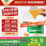 三棵树漆补墙膏乳胶漆白色墙面修补膏去污修复裂缝墙面翻新免漆腻子粉涂料