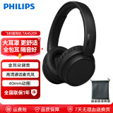 飞利浦（PHILIPS）TAH5209无线耳机 蓝牙耳机 音乐通话重低音 头戴大耳罩耳机  持久续航跑步运动耳机一拖二 黑色 TAH5209蓝牙耳机