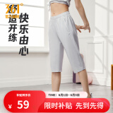 361度运动七分裤男夏季新款冰爽吸湿防晒弹力宽松舒适运动裤子 【女款】冰川灰 XL