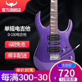 斗牛士电吉他套装初学入门成人吉它摇滚单摇电吉他 39英寸金属紫