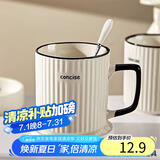 拜杰马克杯陶瓷杯杯子早餐杯水杯办公室牛奶大容量杯子单个装400ML