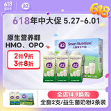 a2儿童牛奶 含珍贵A2型蛋白 澳大利亚进口 【儿童试喝】3支装