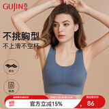古今女士背心式文胸不挑胸型大小运动风美背胸罩聚拢无钢圈无痕内衣 薄杯背心款-致朴蓝 M （100-120斤）