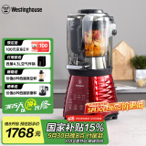 西屋（Westinghouse）破壁机家用加热多功能全自动料理机养生辅食机豆浆机 WFB-A3