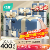 植护蝴蝶结抽纸4层400张*20大包整箱家用气垫纸巾婴儿餐巾面巾卫生纸